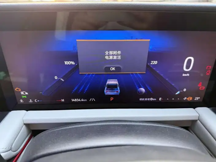 Ford Edge 2025 Model Ford Edge L 2.0T EcoBoost E Hybrid 4WD VII seat ST-Line – фото 7