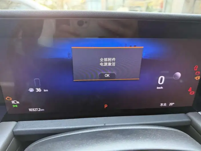 Ford Edge 2025 Model Ford Edge L 2.0T EcoBoost E Hybrid 4WD VII seat Supreme Model – фото 8