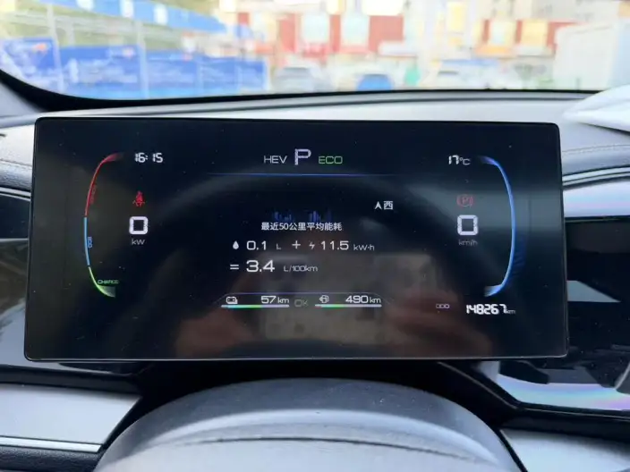 BYD Qin PLUS DM 2023 Model DM-i Champion Edition 120KM Leading Model – фото 10