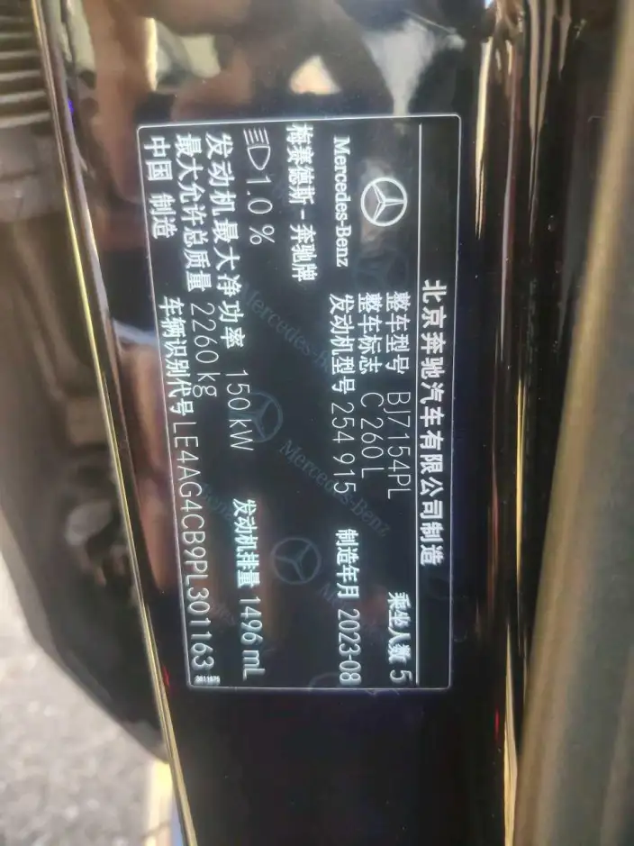 Mercedes-Benz C-Class 2024 Model C 260 L Sports Edition – фото 5