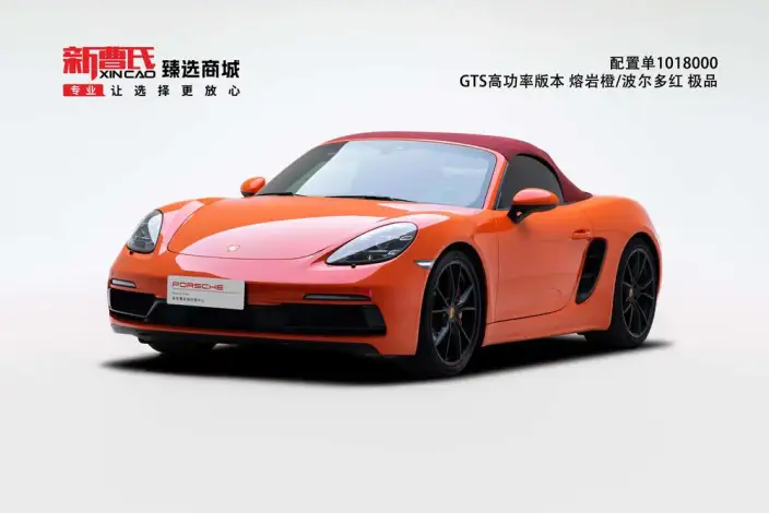 Porsche 718 2020 Model Boxster GTS 2.5T – фото 7