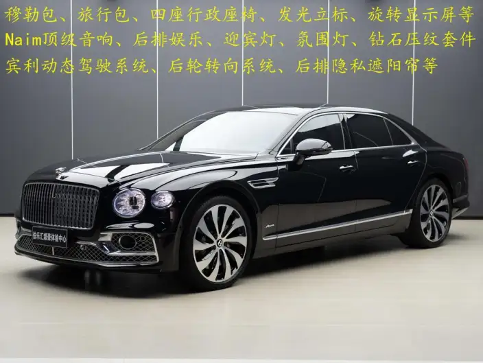 Continental Flying Spur 2023 Model 4.0T V8 Yadu Edition – фото 7