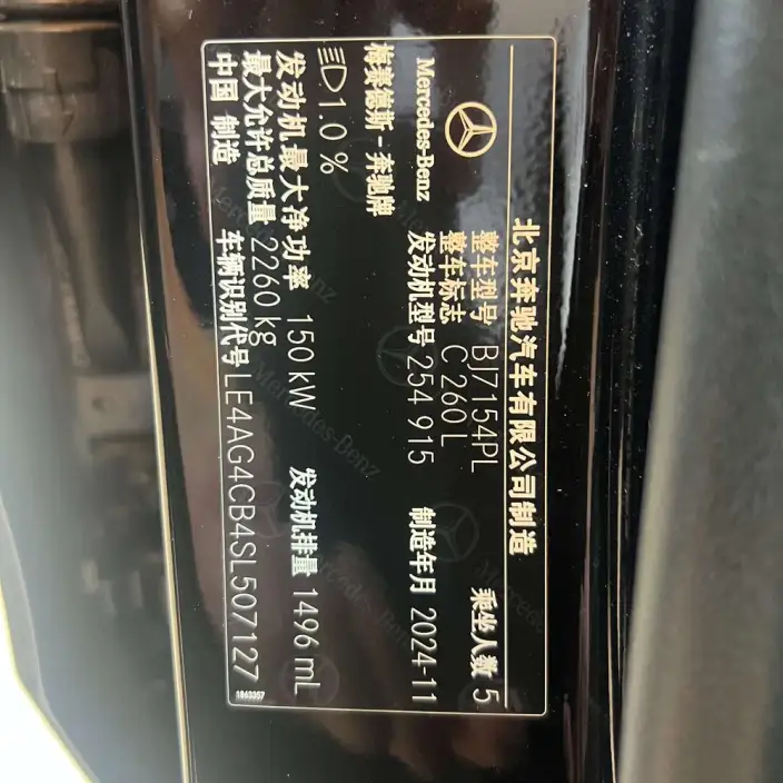 Mercedes-Benz C-Class 2025 Model C 260 L Sports Edition – фото 10