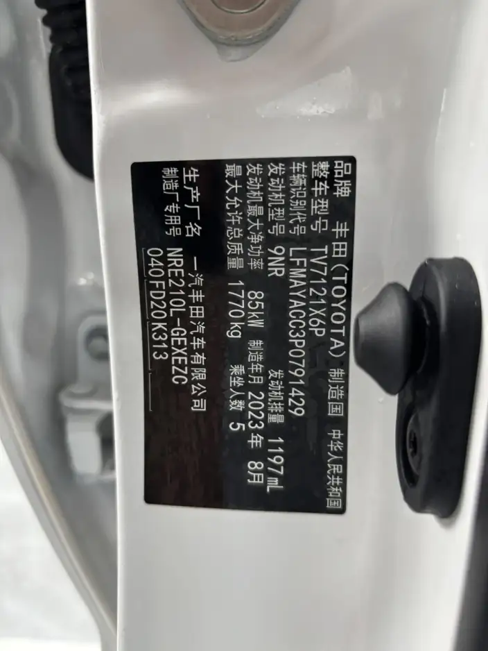 Toyota Corolla 2023 Model 1.2T S-CVT Elite Edition – фото 7
