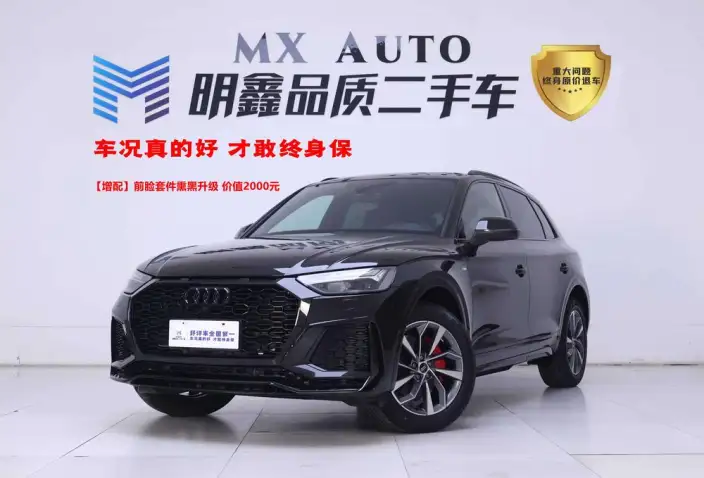 Audi Q5L 2024 Model 40TFSI Luxury Dynamic Model – фото 10