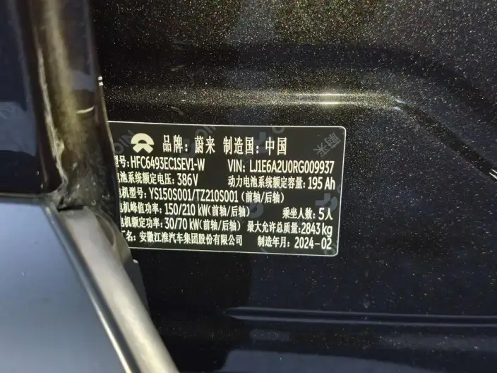 NIO ES6 2023 Model 75kWh – фото 8