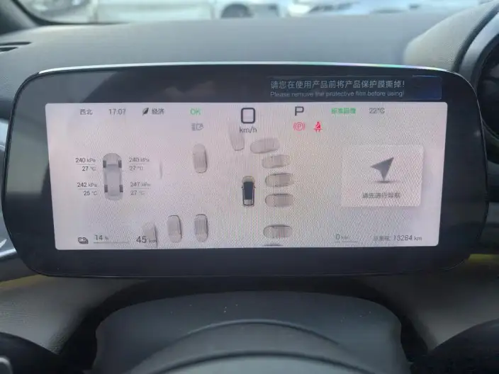 BYD Dolphin 2025 Model Smart Driving Edition 410KM Fashion Edition – фото 7