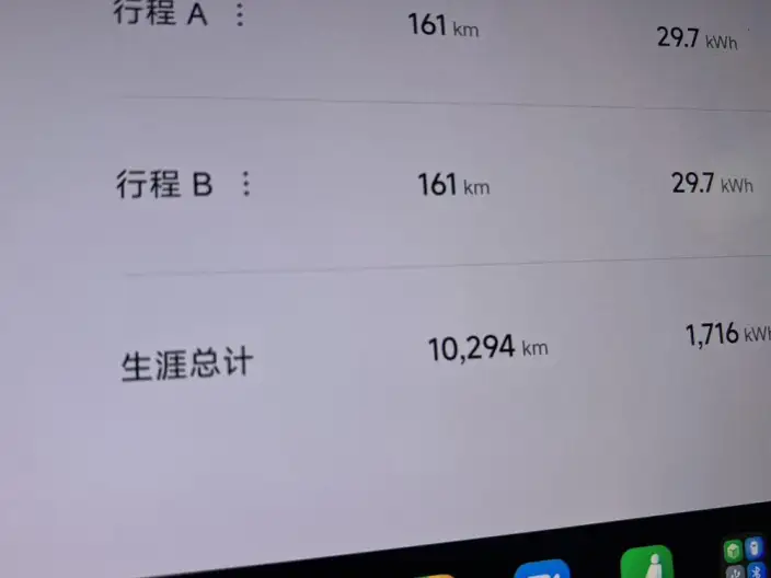 Xiaomi SU7 2024 Model Rear Drive Standard Long Battery Life Pro Edition – фото 7