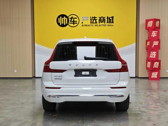 Volvo XC60 PHEV 2024 Model T8 4WD Long Battery Life Pro Smart Elegance Deluxe Edition