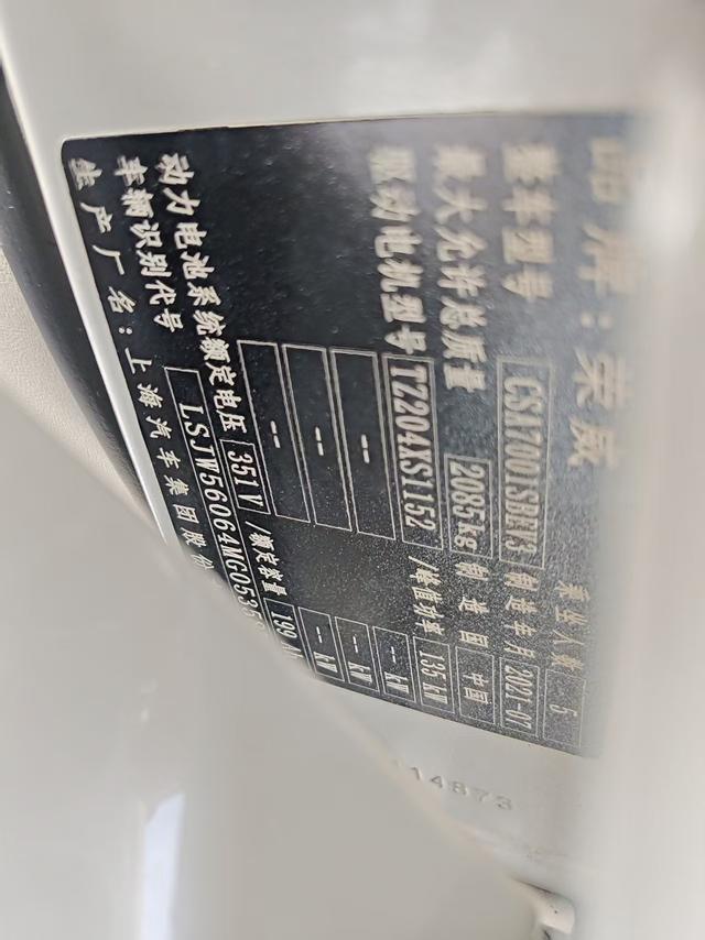 Hyper GT 2025 710km Max – фото 12