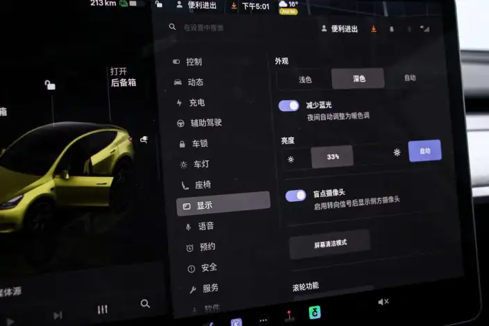 Model Y 2024 Model Rear-wheel drive version – фото 7