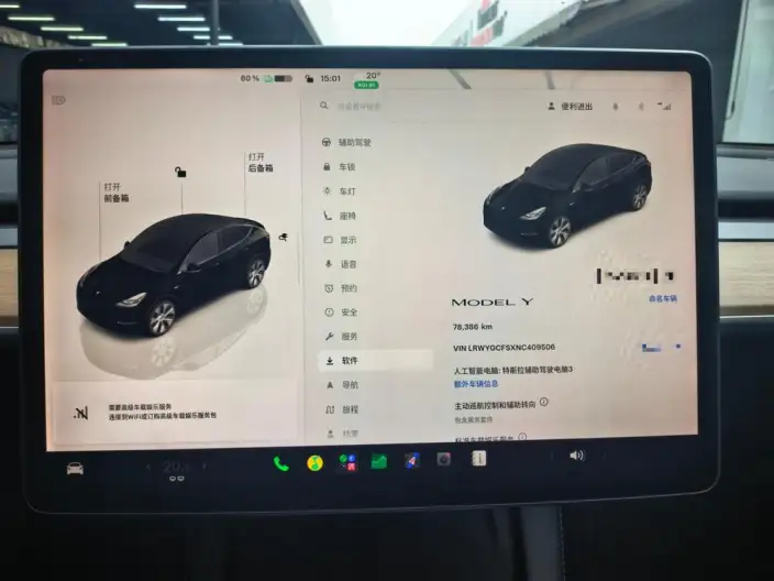 Model Y 2022 Model Rear-wheel drive version – фото 7