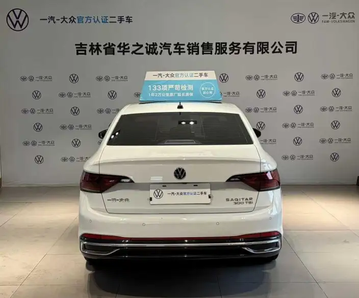 Volkswagen Sagitar 2023 Model 300TSI DSG Beyond Edition – фото 3