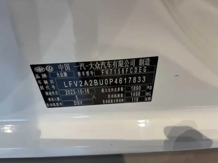 Volkswagen Sagitar 2023 Model 300TSI DSG Beyond Edition – фото 8