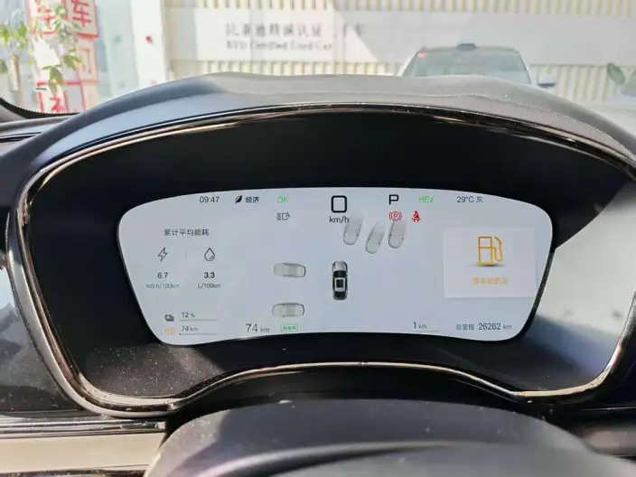 BYD Han DM 2025 Model Smart Driving Edition DM-i 125KM Noble Model – фото 10