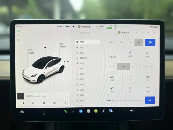 Model Y 2021 Model Standard Battery Life Rear-wheel drive version – фото 7