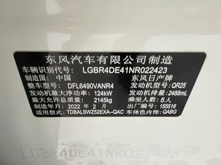 Nissan Murano 2021 Model 2.5L XL 2WD Smart Connect Deluxe Edition – фото 9