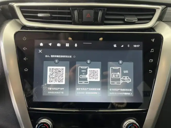 Nissan Murano 2021 Model 2.5L XL 2WD Smart Connect Deluxe Edition – фото 10