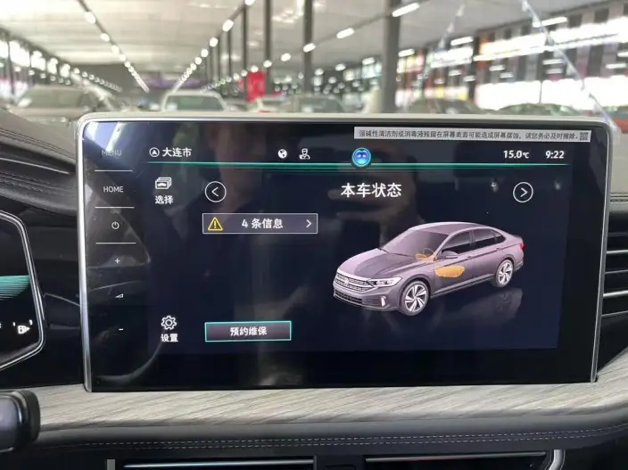 Volkswagen Sagitar 2023 Model 300TSI DSG Beyond Edition – фото 9