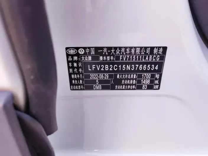 Tacqua 2021 Model 1.5L Automatic Yuezhilian Edition – фото 7