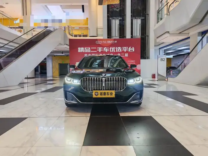 BMW 7 Series 2021 Model 740Li Leading Model Luxury Set – фото 2