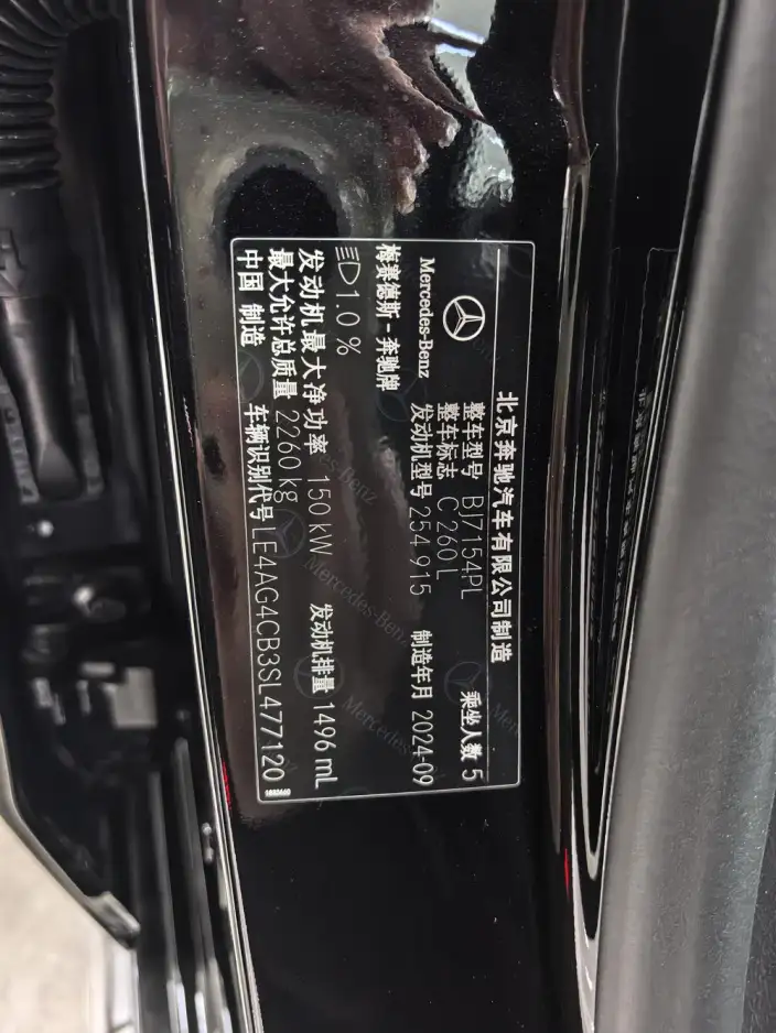 Mercedes-Benz C-Class 2025 Model C 260 L Sports Edition – фото 7