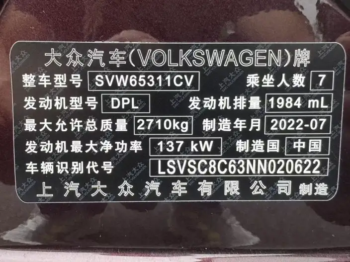 Viloran 2023 Model 330TSI Deluxe Edition – фото 6