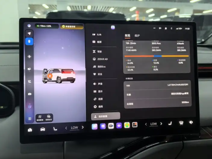ZEEKR MIX 2025 Model 76kWh Smart Driving Edition – фото 5