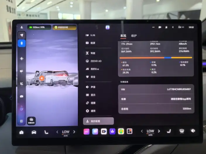 ZEEKR MIX 2025 Model 102kWh Long Battery Life Pro Smart Driving Edition – фото 9