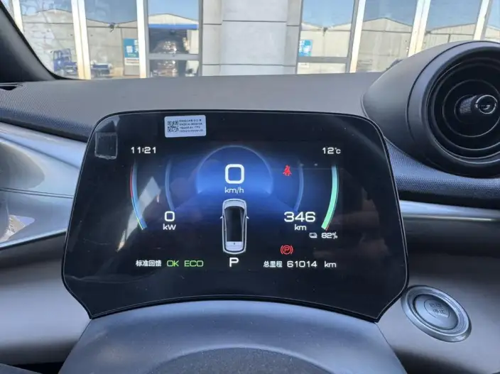 BYD Dolphin 2023 Model Free Edition – фото 7