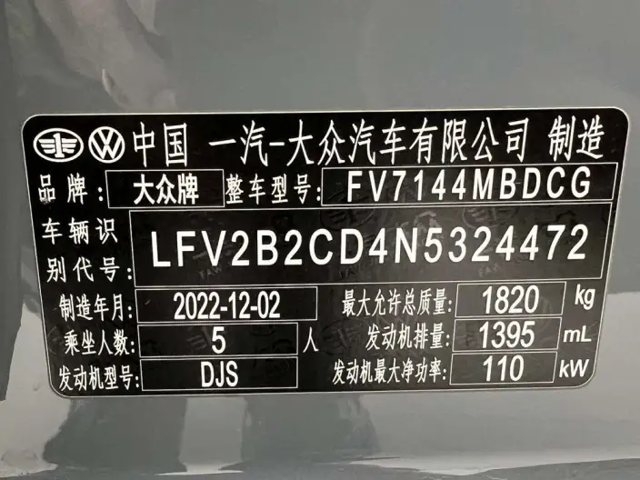 Volkswagen Golf 2023 Model 280TSI DSG Pro – фото 9
