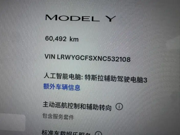 Model Y 2022 Model Facelift Rear-wheel drive version – фото 10