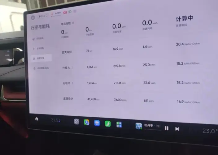 Xiaomi SU7 2024 Model Rear Drive Ultra-long Endurance Pro Edition – фото 5