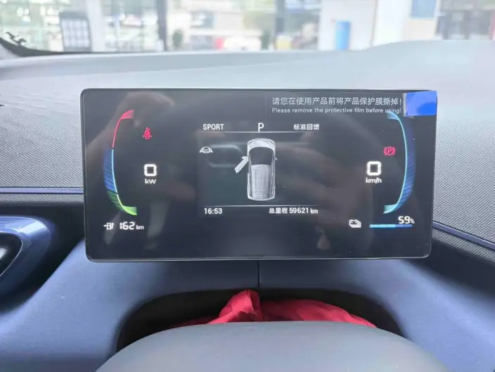BYD Seagull 2024 Model Honor Edition 305KM Vitality Edition – фото 6