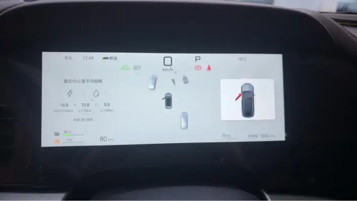 BYD Seal 07DM 2026 Model DM-i 230KM Flagship Model – фото 7