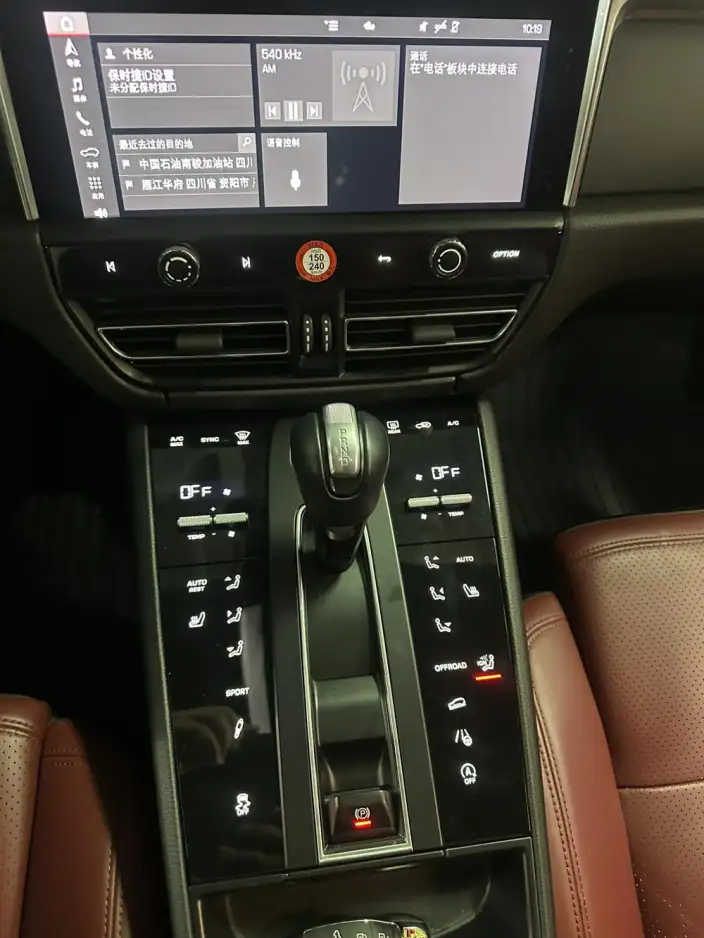 Macan 2023 Model Macan 2.0T – фото 5