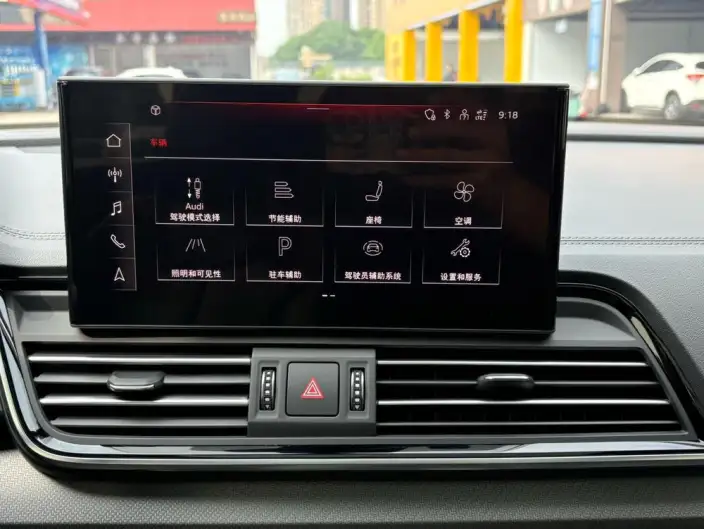 Audi Q5L 2023 Model 40T Luxury Dynamic Model – фото 8