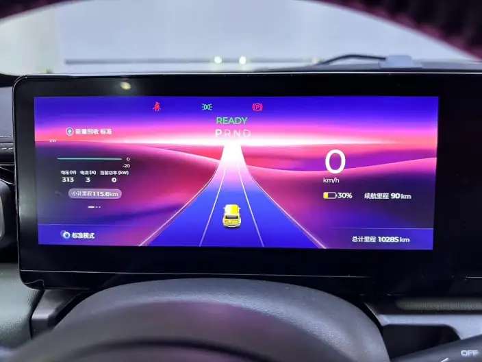 Baojun Yep 2024 Model Ultimate Edition – фото 8