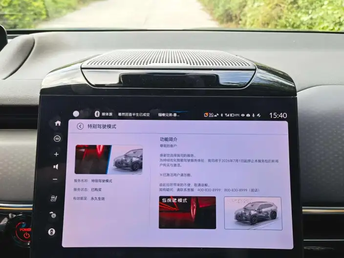 GAC Honda P7 2025 Model Rear Drive Long Battery Life Pro Plus – фото 10