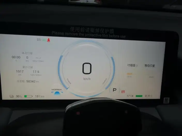 AION Y 2023 Model Plus 510 Technology Edition Lithium Iron Phosphate – фото 10