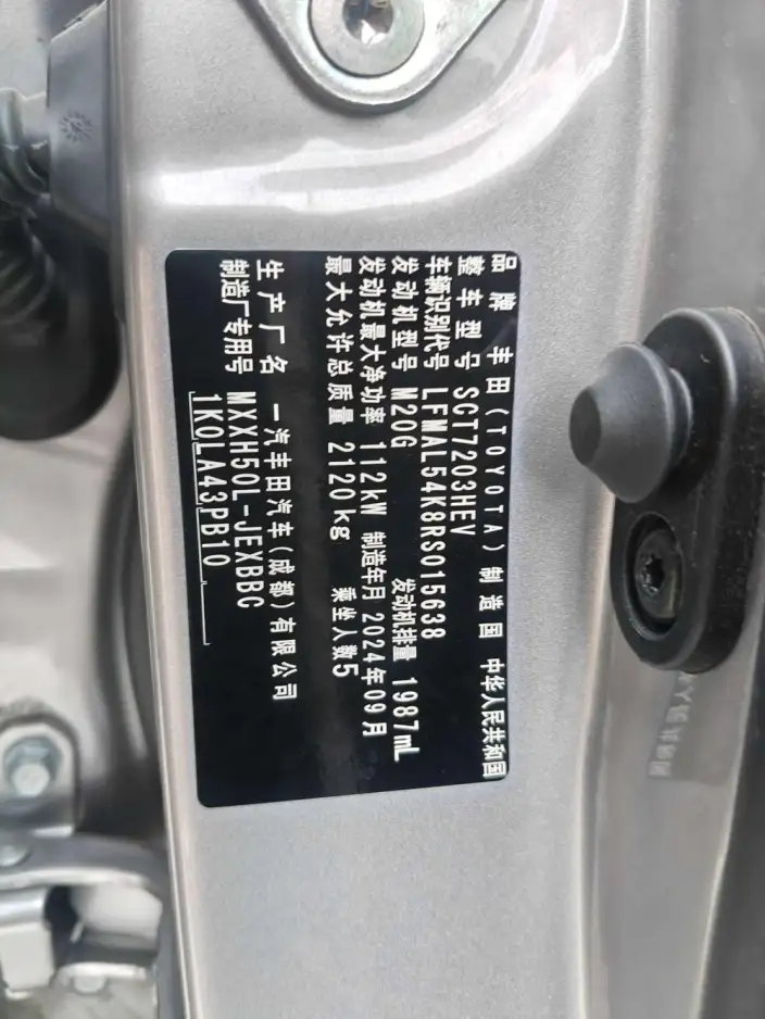 Toyota Avalon 2024 Model Intelligent Hybrid 2.0L E-CVT Deluxe Edition – фото 6