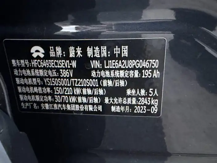 NIO ES6 2023 Model 75kWh – фото 7