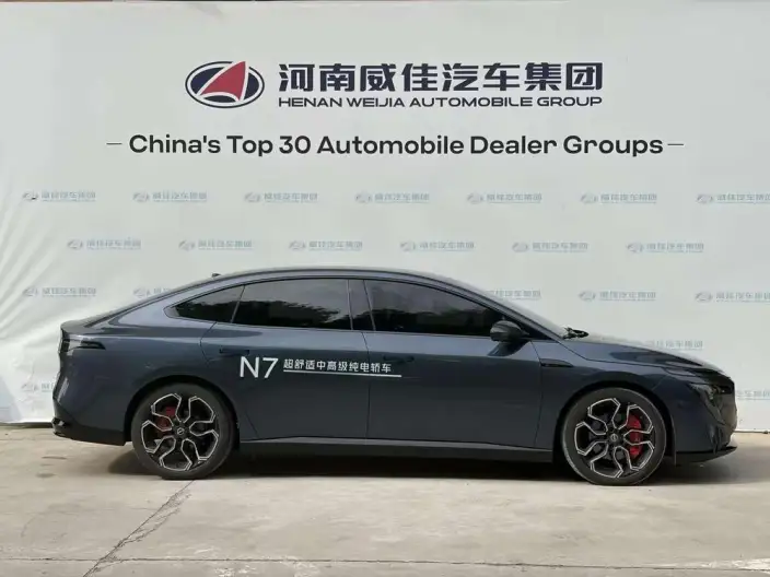 Nissan N7 2025 Model 625 Max – фото 8