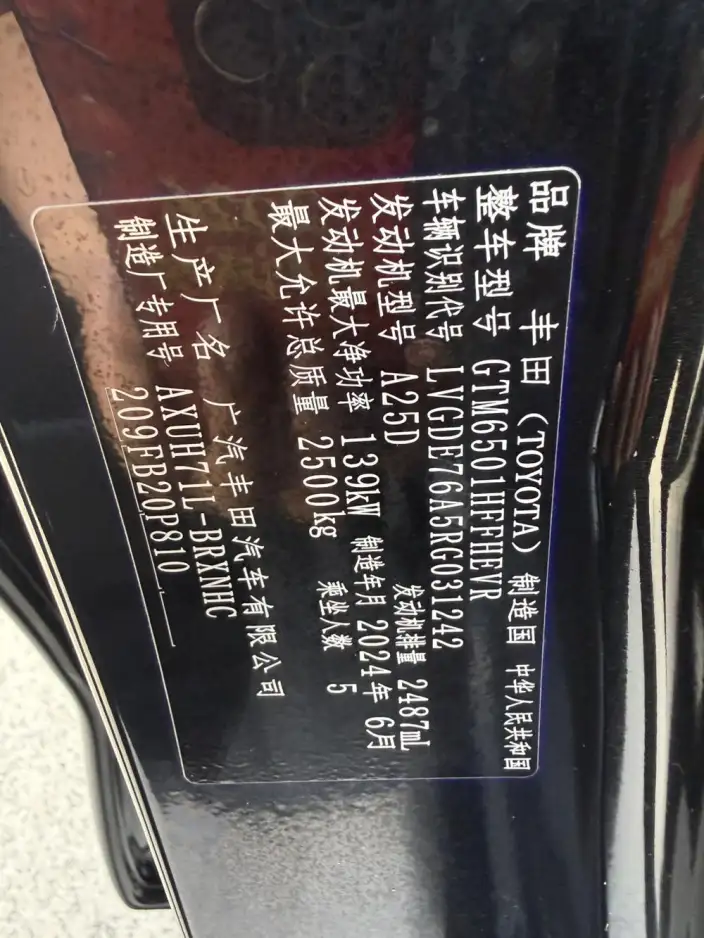 Toyota Highlander 2024 Model Hybrid 2.5L 2WD Elite Edition 5 seat – фото 8