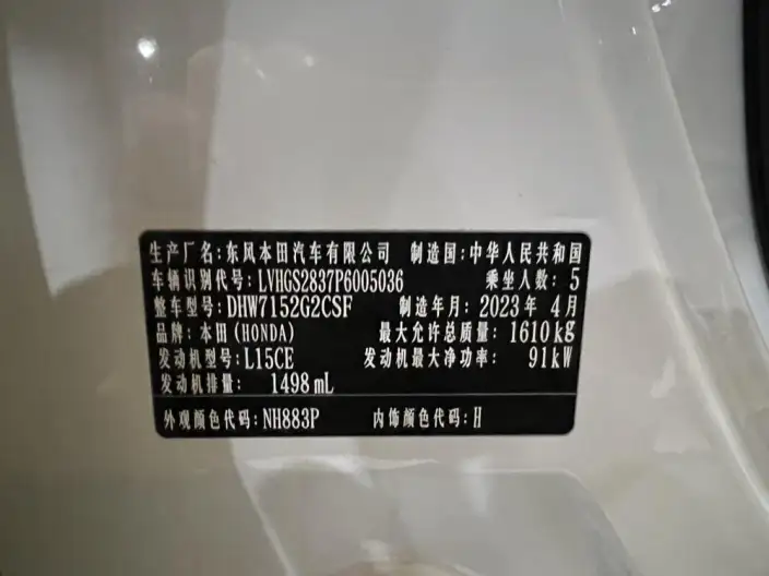 HONDA LIFE 2020 Model 1.5L CVT SPORT Heart Edition – фото 5