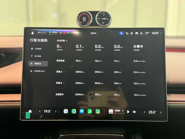 Xiaomi SU7 2026 Model Rear Drive Standard Edition – фото 8