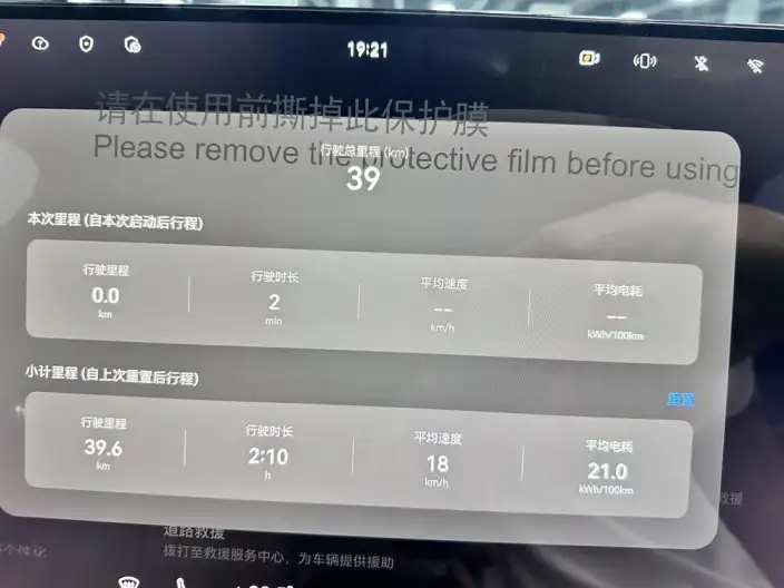 Aito M6 2026 Model EV Max+ Long Battery Life Pro Edition – фото 7