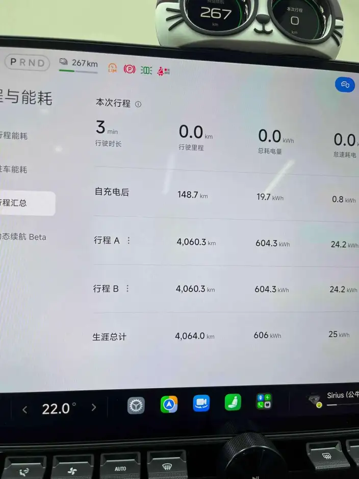 Xiaomi SU7 2026 Model Rear Drive Pro Edition – фото 7