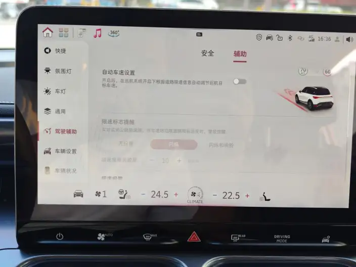 smart #1 2022 Model Pro+ – фото 9