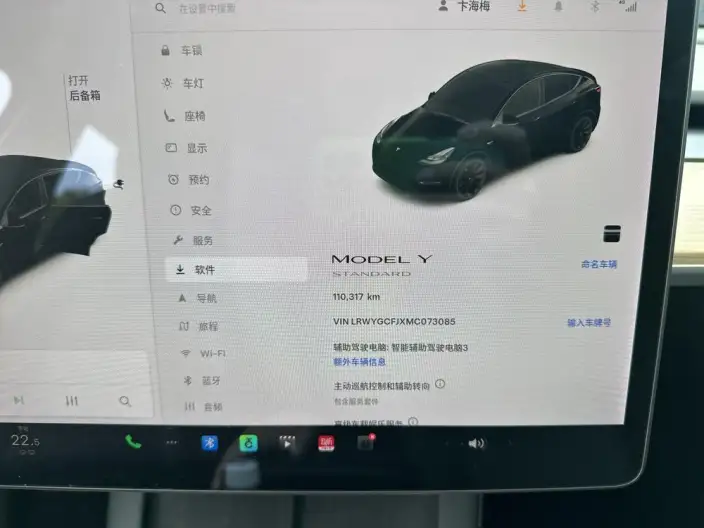 Model Y 2023 Model Rear-wheel drive version – фото 5